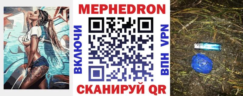 Цена Боровичи Alpha-PVP  Конопля  АМФ  МЕФ  ГАШ  COCAIN 