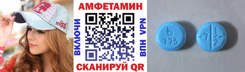 Амфетамин Premium Боровичи