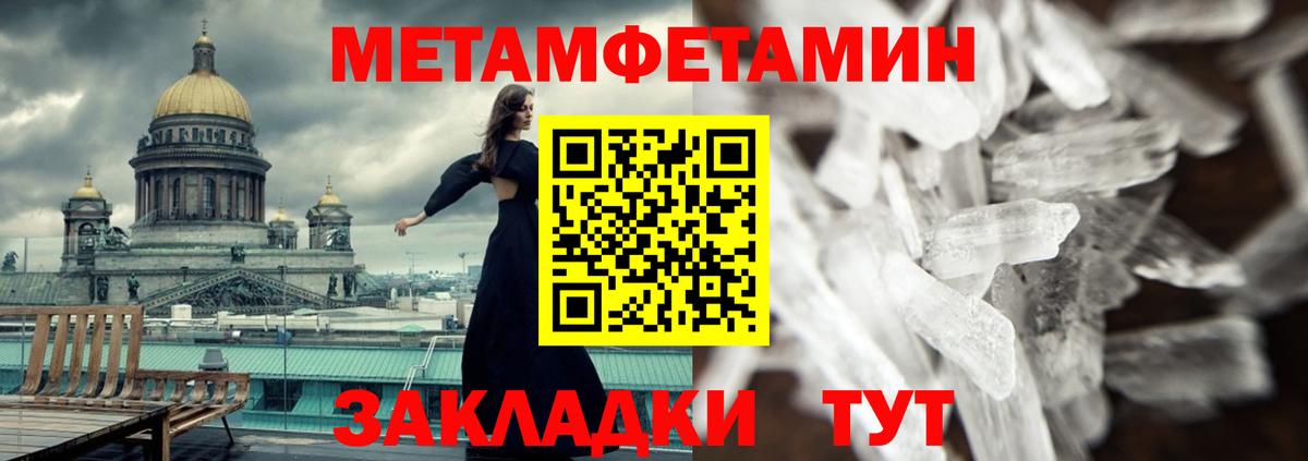 АМФЕТАМИН Premium  Вход с VPN  Боровичи 