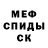 КЕТАМИН VHQ Rebecca Szoke