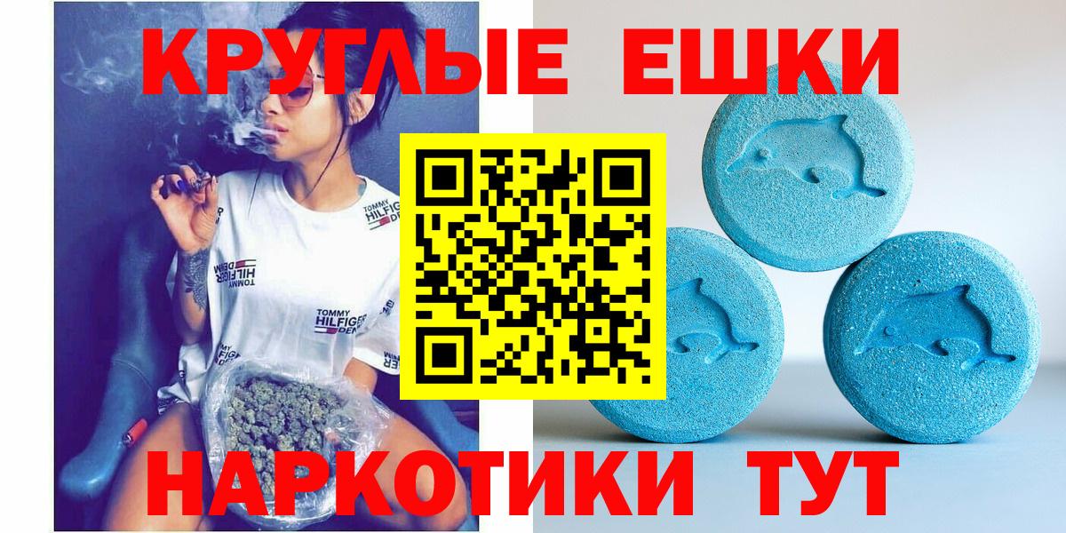 Ecstasy 280мг  Ecstasy 280мг  дарк нет официальный сайт  Вход с VPN  Боровичи 