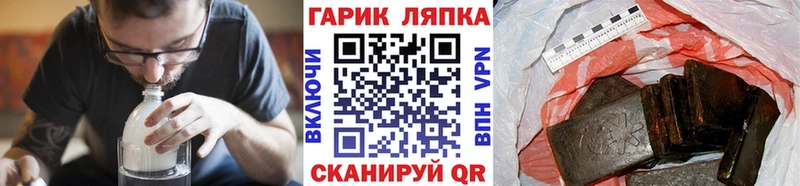 Гашиш hashish kraken ТОР Боровичи