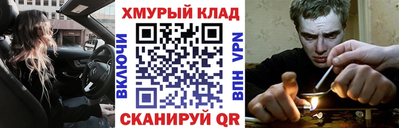 ГЕРОИН белый  Боровичи 