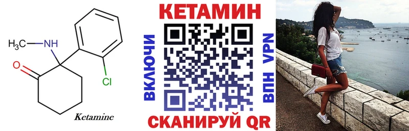 кракен   купить   Боровичи  КЕТАМИН ketamine 