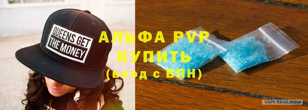 спиды Алексин