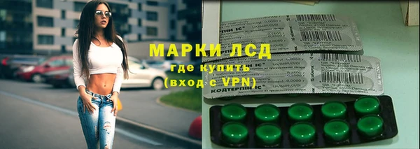 спиды Алексин