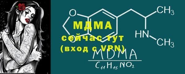 винт Алексеевка