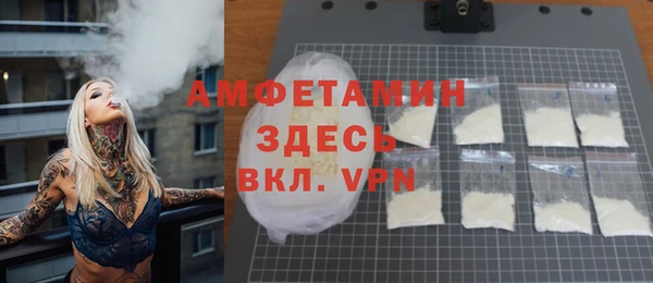молекула духа Алзамай