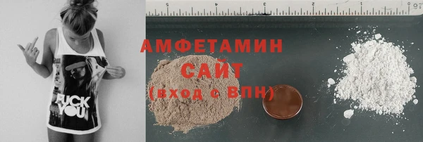 спиды Алексин