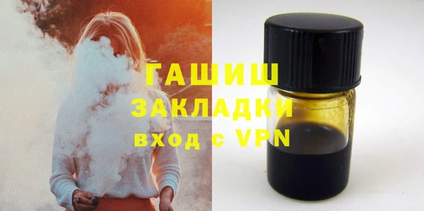 молекула духа Алзамай