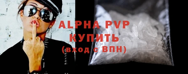 винт Алексеевка