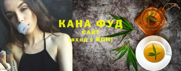 молекула духа Алзамай