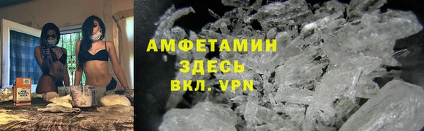 молекула духа Алзамай