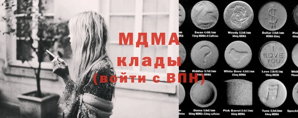 молекула духа Алзамай