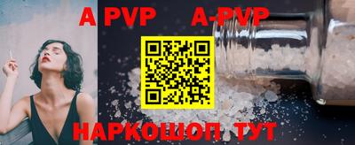 COCAINE Мариинск