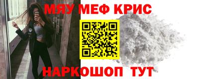 COCAINE Мариинск