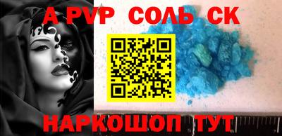 COCAINE Мариинск