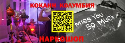 марихуана Малоярославец