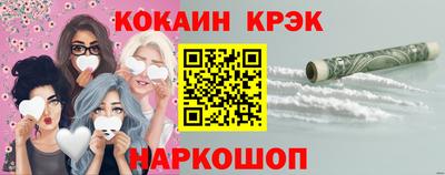 COCAINE Мариинск