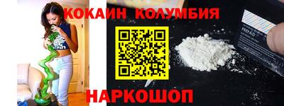 марихуана Малоярославец