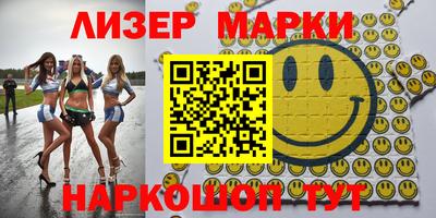 COCAINE Мариинск