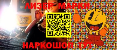 COCAINE Мариинск