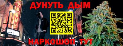 марихуана Малоярославец