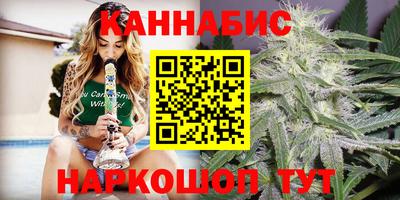 марихуана Малоярославец