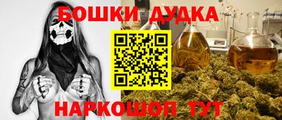 марихуана Малоярославец
