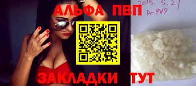 марихуана Малоярославец