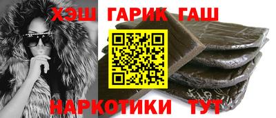 марихуана Малоярославец