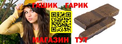 герыч Малгобек