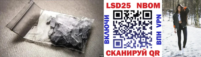 купить наркоту  Боровичи  LSD-25 экстази кислота 