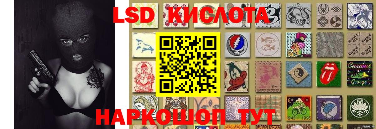 Боровичи  Лсд 25 экстази ecstasy  LSD-25 экстази кислота  Вход с VPN 