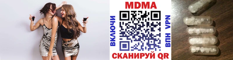 МДМА VHQ  Боровичи 