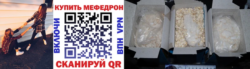 OMG ссылки Боровичи Мефедрон mephedrone