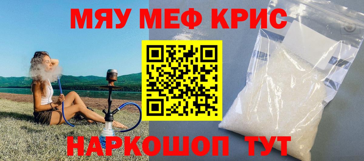 МЯУ-МЯУ VHQ  МЯУ-МЯУ  МЯУ-МЯУ  Вход с VPN  Боровичи  МЯУ-МЯУ 4 MMC 