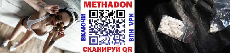 наркотики  Боровичи  kraken   МЕТАДОН мёд 