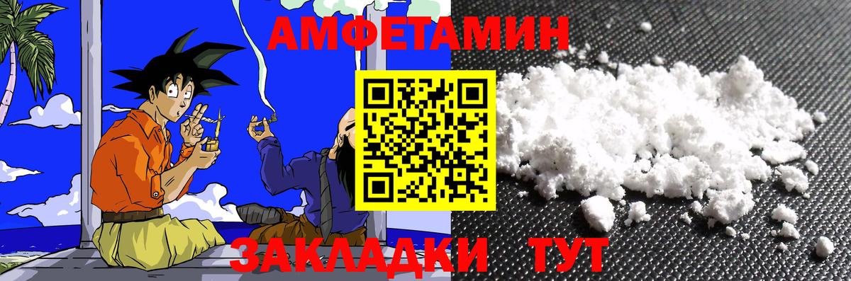 Боровичи  Метамфетамин винт  Вход с VPN  Метамфетамин винт 