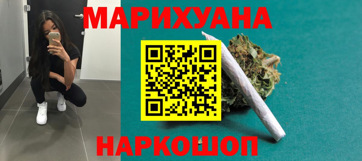Бошки марихуана планчик  Вход с VPN  Бошки Шишки индика  Боровичи  Каннабис тримм 